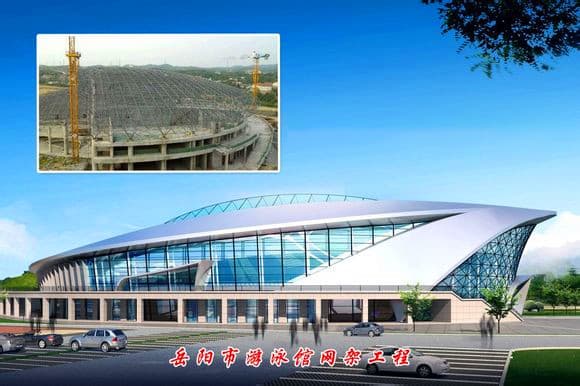 四川游泳池网架